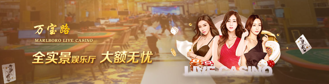 华纳万宝路品牌图8